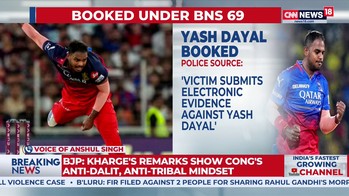 #YashDayal | Ghaziabad Police To Record Victim's Statement After Yash Dayal Booked For Sexual Exploitation As per sources, the woman has submitted electronic evidence against Dayal, which the police are now in the process of verifying. Anshul Singh And Ananya Bhatnagar With Details | Toya Singh