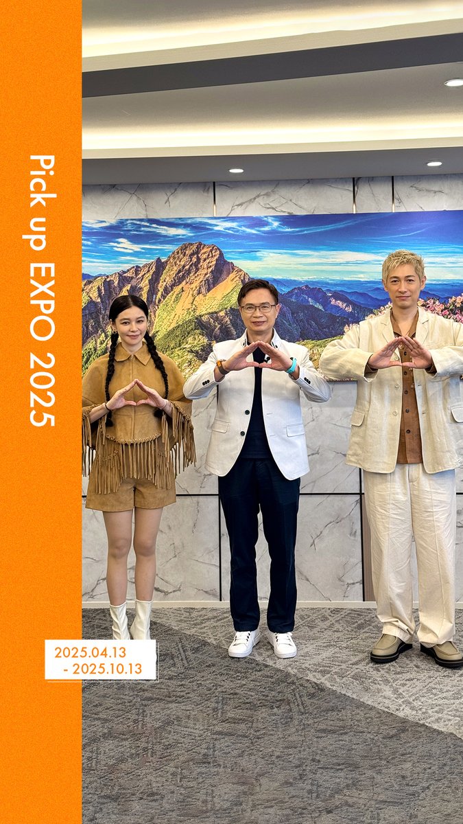 ◤Pick up #EXPO2025◢ #大阪・関西万博 での出来事をご紹介📸✨ 📍TECH WORLDへようこそ！心ふれあうスペシャルゲストデー #TECHWORLD に #ディーン・フジオカ さんと #ビビアン・スー さんが来館🎉 最先端テクノロジーが織りなす展示を 存分に体験されました🦋💫 Dean Fujioka藤岡靛 #きたぞ万博