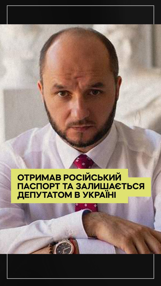 Одеський депутат Богдан Гіганов у 2022 році виїхав з України до Росії та, як виявила журналістка Юлія Химерик, отримав там громадянство. Попри це, він залишається депутатом Одеської міськради. Чи позбавлять його депутатства після знахідки журналістки?