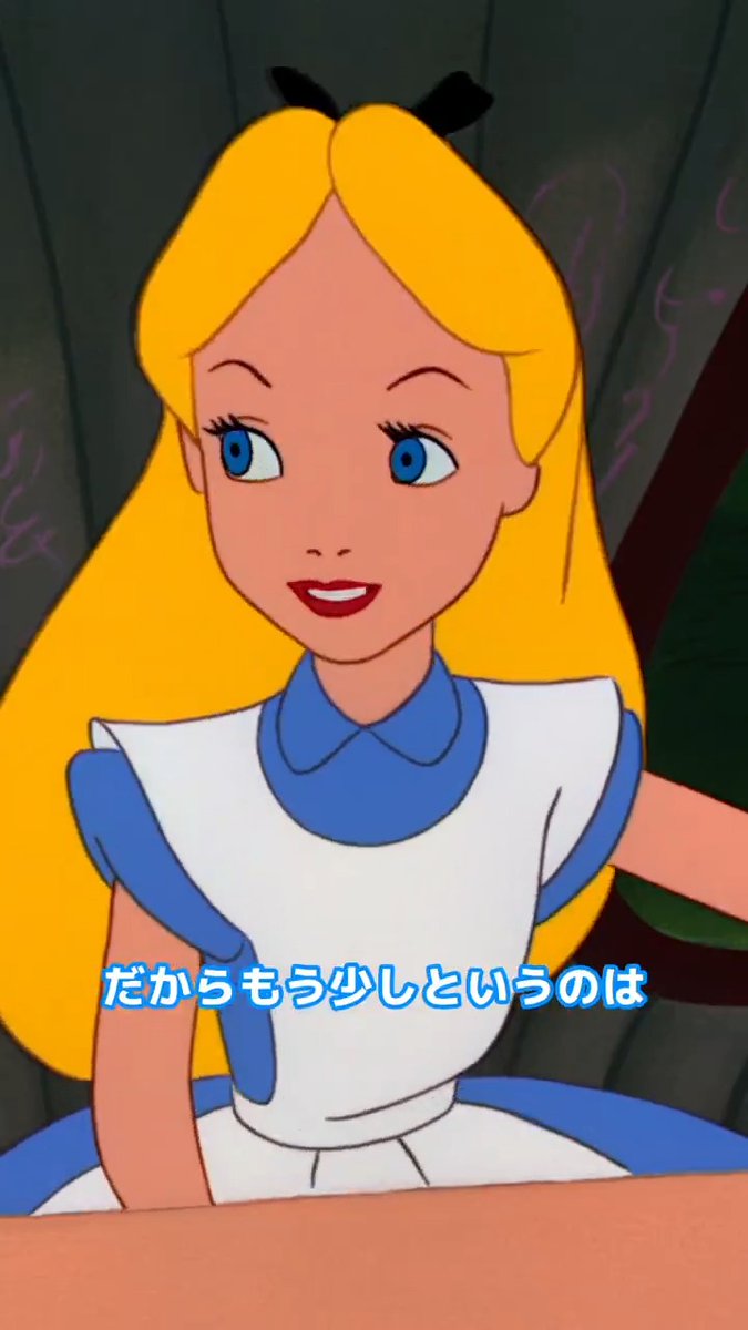 ˗ˏˋ 私まだ飲んでないわ ˎˊ˗ ❥・・ ┈┈┈┈┈┈┈┈┈ ・・❥ マッドハッター主催の 風変わりなお茶会へようこそ！ ❥・・ ┈┈┈┈┈┈┈┈┈ ・・❥ お茶会に参加してみたい人は 「☕」をリプライしよう✍ 『#ふしぎの国のアリス』は #ディズニープラス で配信中🌹