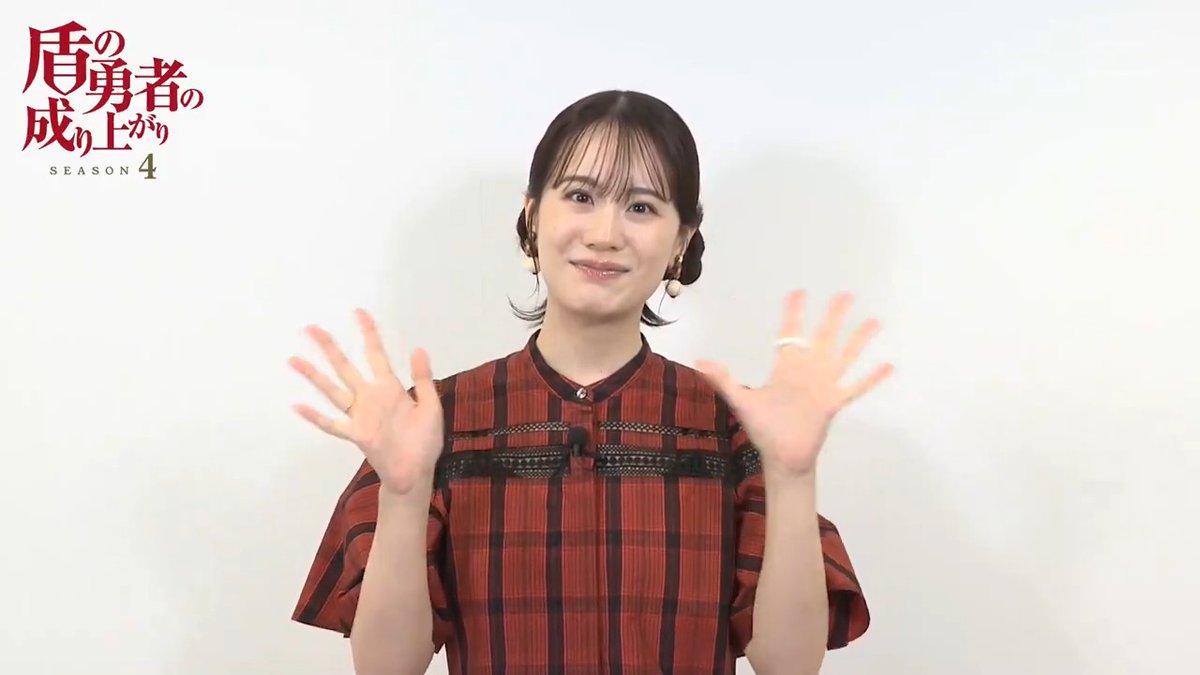 ◥◣🛡カウントダウン動画が到着🛡◢◤ TVアニメ「#盾の勇者の成り上がり」Season 4 放送開始まであと1⃣日! ラフタリア役 #瀬戸麻沙美 さんより カウントダウンコメントをいただきました🛡 #shieldhero 2025.7.9 ON AIR