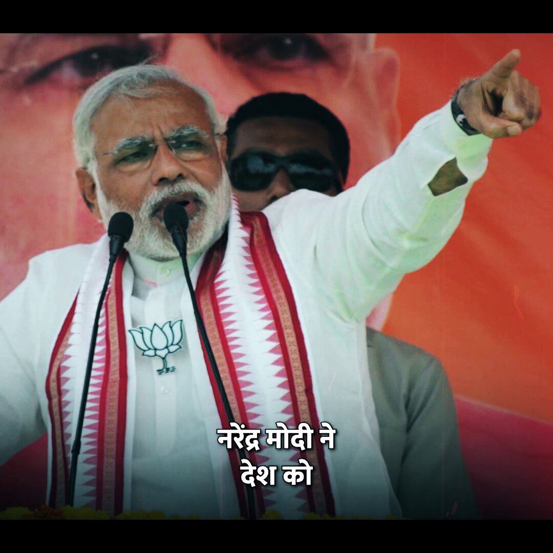 नरेंद्र मोदी का 'स्मार्ट सिटी' वाला जुमला ढह गया 👇