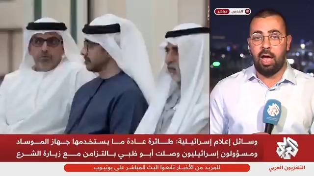 ما العلاقة بين زيارة الرئيس السوري أحمد الشرع إلى الإمارات، ووصول طائرة عادة يستخدمها جهاز الموساد ومسؤولين إسرائيليين إلى أبوظبي؟