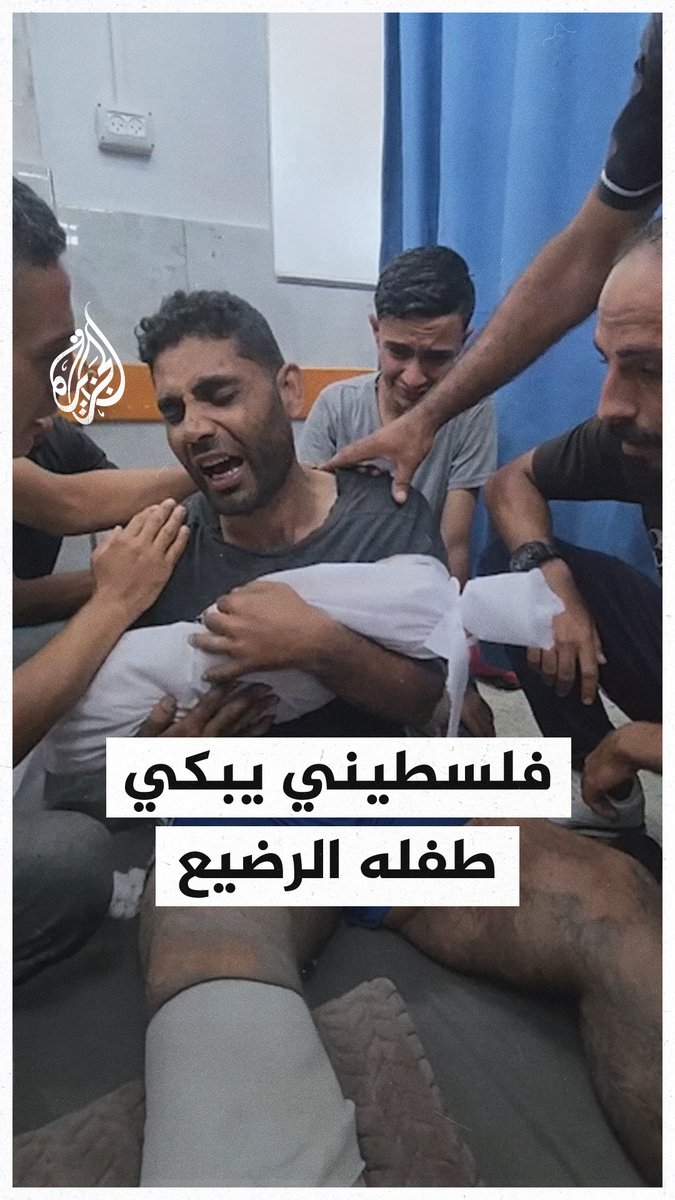 فلسطيني يبكي طفله الرضيع: والله لم أجد له حليبًا #حرب_غزة