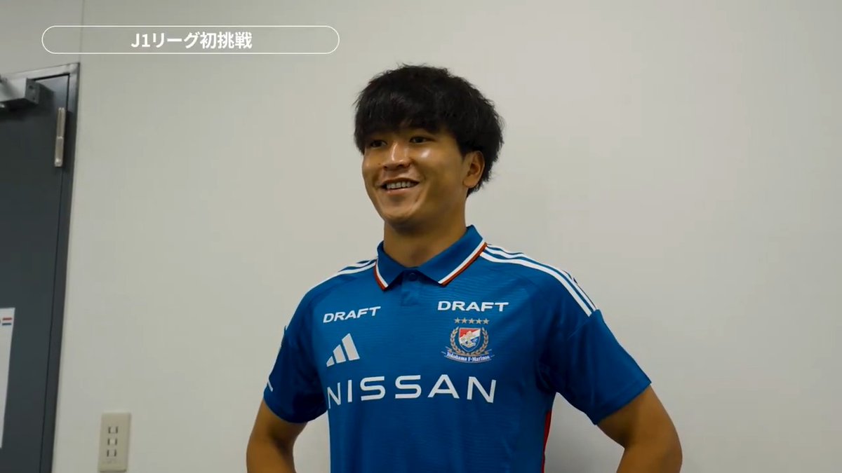 #谷村海那 選手、チーム合流初日のトレーニングの様子、会見でのコメントをお届けします🎥🔥 背番号は48番！ ニックネームは「カイナ」で👍 #fmarinos