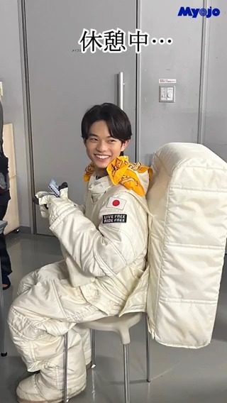 \Myojo 8月号 動画到着📹/ 映画『国宝』で話題の黒川想矢くん! 現在公開中の映画『この夏の星を見る』にも出演中! 星にまつわるストーリーということと、黒川くんが宇宙が大好きということで、8月号の連載ページでは宇宙服を着ての撮影に挑戦🚀 #黒川想矢 #国宝 #この夏の星を見る #myojo #明星
