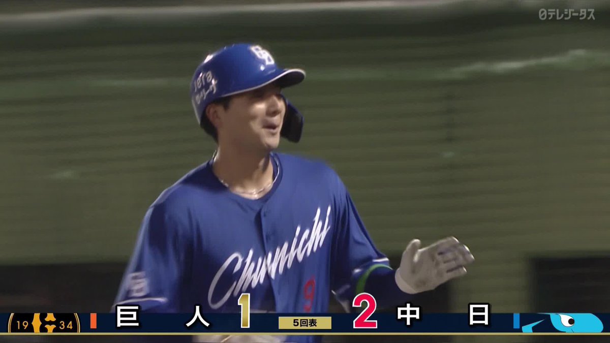 この新人、只者ではない 石伊雄太がプロ初ホームラン🎉 今日はルーキーバッテリー 女房役が勝ち越し弾で強力援護 ⚾プロ野球 (2025/7/8) 🆚巨人×中日 📺Live on DAZN #オレをみろ #dragons