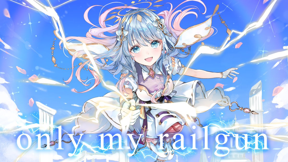 ₊‧✧̣̥̇‧.* ┈︎┈︎┈︎ *.‧✧̣̥̇‧₊ 私が今 私であること 胸を張って 全て誇れる! ₊‧✧̣̥̇‧.* ┈︎┈︎┈︎ *.‧✧̣̥̇‧₊ only my railgun / FripSide様 Movie:らいり様 (@ _Rai28) Illust:春夏様 (@ syunka_tunakan) Mix:chammy様 (@ chammy_20p)