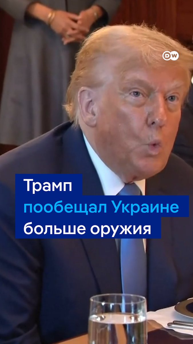 Украинцы должны быть в состоянии защищаться от российских ударов, заявил Трамп и пообещал отправить Украине больше оружия. "Сейчас по ним бьют очень сильно", - сказал президент США, в очередной раз повторив, что "не в восторге" от Путина