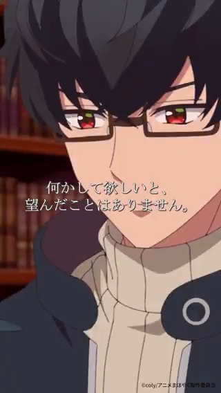 🧙『#アニメまほやく』第10話 切り抜きシーン公開🪄 「何かして欲しいと、望んだことはありません。」 こちらの第10話は、 絶賛発売中のBlu-ray第3巻に収録されています。 オリジナルイラスト特典や店舗別特典などぜひチェックお願いします🐈⬛ スペシャルイベントまであと1⃣1⃣日✨