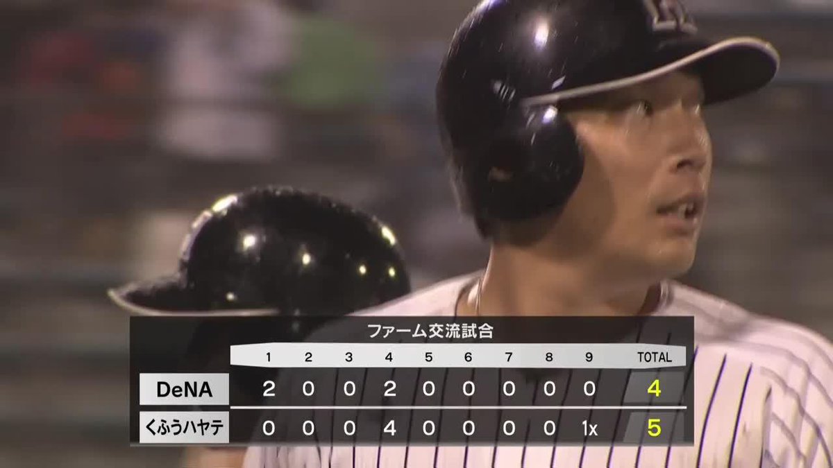 火曜21時の“ドラマ” 間違いなくこの日の「主役」 倉本寿彦が9回表のファインプレーに続き 古巣へ恩返しのサヨナラ犠飛を放つ！ ⚾プロ野球 ファーム (2025/7/8) 🆚くふうハヤテ×DeNA 📱live on DAZN #オレをみろ #イージースポーツ #くふうハヤテ