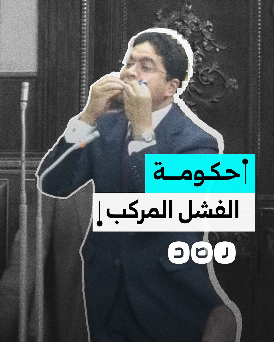 "هي دي مصر اللي صرفنا عليها التريليونات يا حكومة؟".. البرلماني ضياء الدين داود يطالب بمحاسبة الحكومة على تبعات حريق سنترال رمسيس