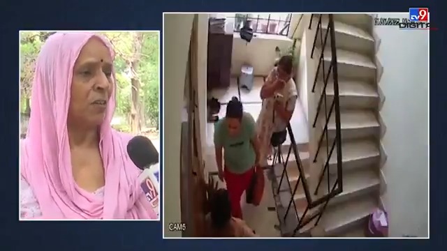 Ghaziabad News : 3 साल से सास की जिंदगी नरक! देखिए मारपीट का वीडियो #UttarPradeshNews | #Ghaziabad | #ViralVideo | #Crime
