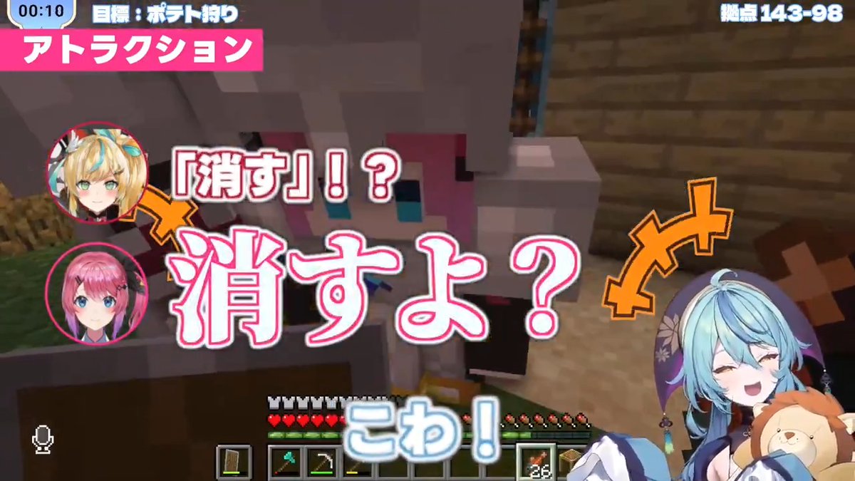 この日の愉快過ぎた倉持好きだった #にじ若手女子マイクラ