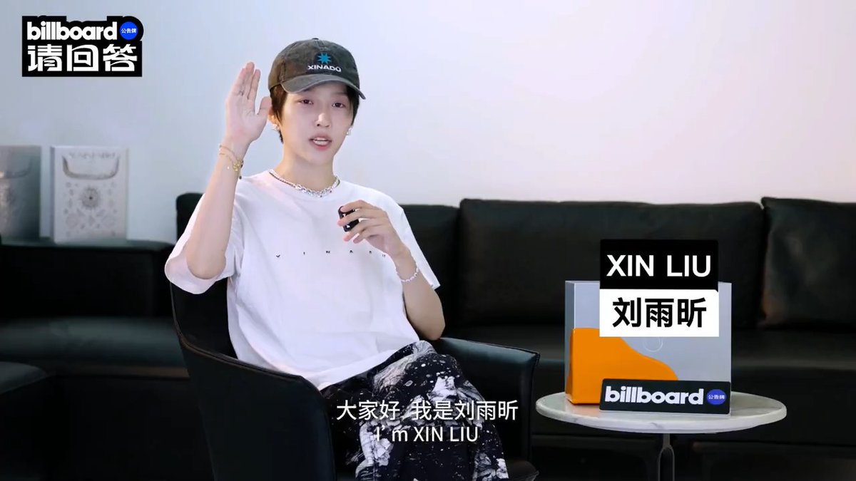 XIN Liu is getting ready to go on her XANADU 2.0 tour 🌏✈️ She talks to Billboard China about preparing choreography for the tour, producing her album, ‘O,’ her parents’ reaction to “Dad, What Are You Doing?” and more.