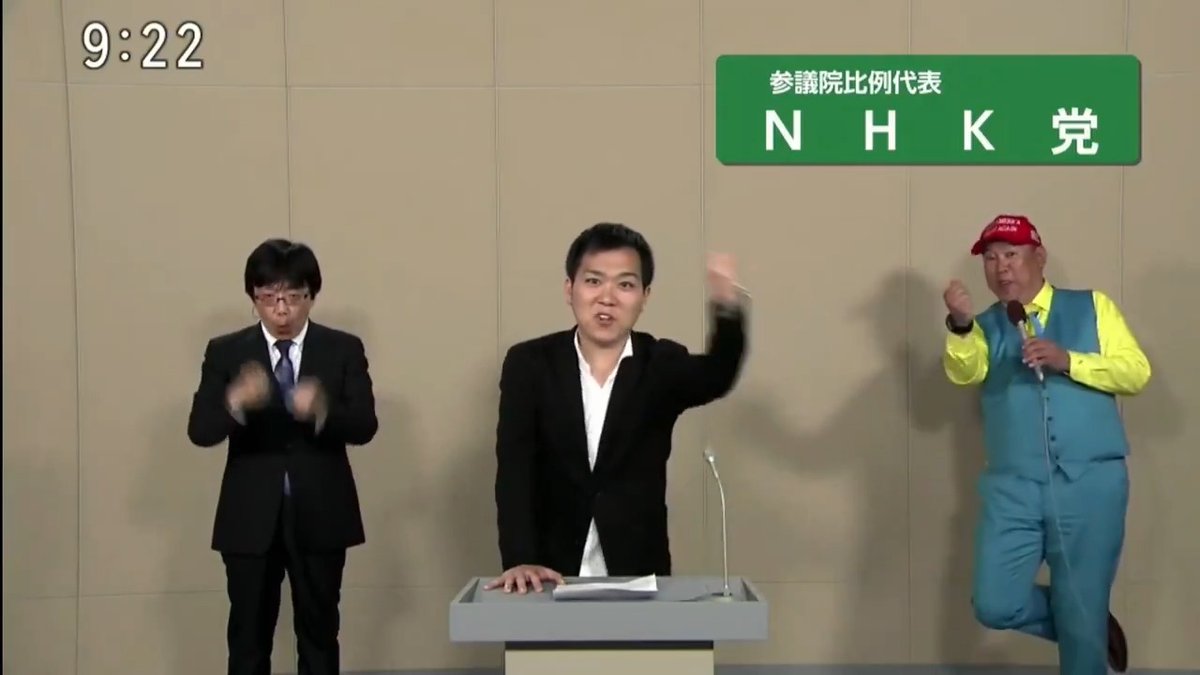 参議院選挙2025年 比例代表の政見放送 川崎たかひろさん #立花孝志の政治家引退を阻止する一票 #比例は川崎たかひろ
