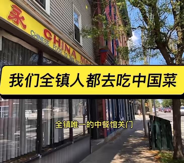 一张25年没去理睬的递解令 今日几乎所有美国的华文媒体以及部分英文网站都报道了中餐馆非法移民老板张建浩被ICE抓捕的消息。 张建浩现年56岁，住在纽约州卡姆登镇，全镇二千多人，绝大多数都是白种人。