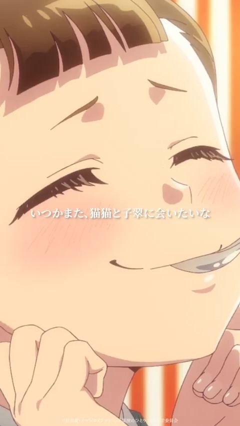 🍃⁺‧┈┈┈ 『#薬屋のひとりごと』第48話 切り抜き動画公開✨ ┈┈┈‧⁺🐈˚. 「いつかまた 猫猫と子翠に会いたいな」 TVアニメ『薬屋のひとりごと』 第1期・第2期 好評配信中!📺