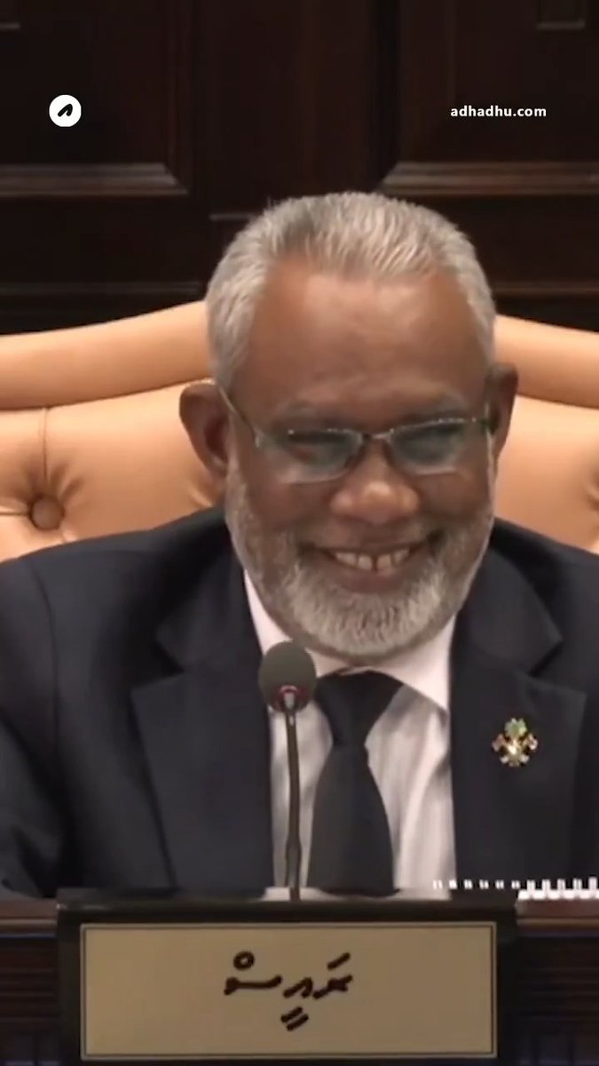 ރައްޔިތުންގެ ހިޔާލު ހޯދުމުގެ އާންމު ވޯޓެއް ނެގުމުގެ ބިލެއް މަޖިލީހަށް ހުށަހެޅީ "ރައީސުލްޖުމްހޫރިއްޔާގެ އިރުޝާދާއި ލަފާފުޅުގެ މަތިން" ކަމަށް ވައިކަރަދޫ ދާއިރާގެ މެންބަރު ފިއްޓޭ ވިދާޅުވުމުން މަޖިލިސް ރައީސް އަބްދުއްރަހީމް ހިނިފުޅުވަޑުވަނީ.