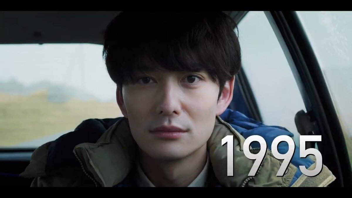 『#アフター・ザ・クエイク』メインビジュアル&予告編が解禁🎞阪神大震災以降、別の時代・場所で孤独を抱える4人の人生が交錯し現代へ繋がる喪失と回復の物語!#村上春樹 の短編を映像化、10月3日公開! #岡田将生 #鳴海唯 #渡辺大知 #佐藤浩市