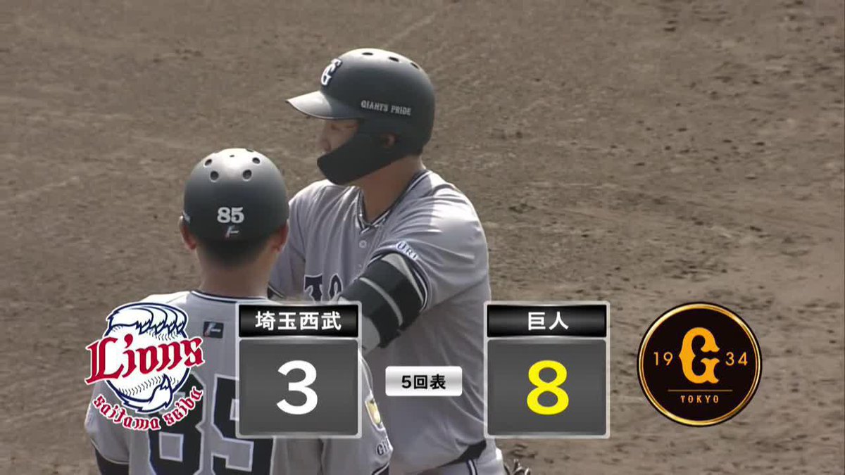 右に左に打ち分ける レフトの次はライトへ 石塚裕惺が2本目のタイムリー 華麗な流し打ちで追加点 ⚾プロ野球 ファーム(2025/7/9) 🆚西武×巨人 📱Live on DAZN #オレをみろ #ジャイアンツ