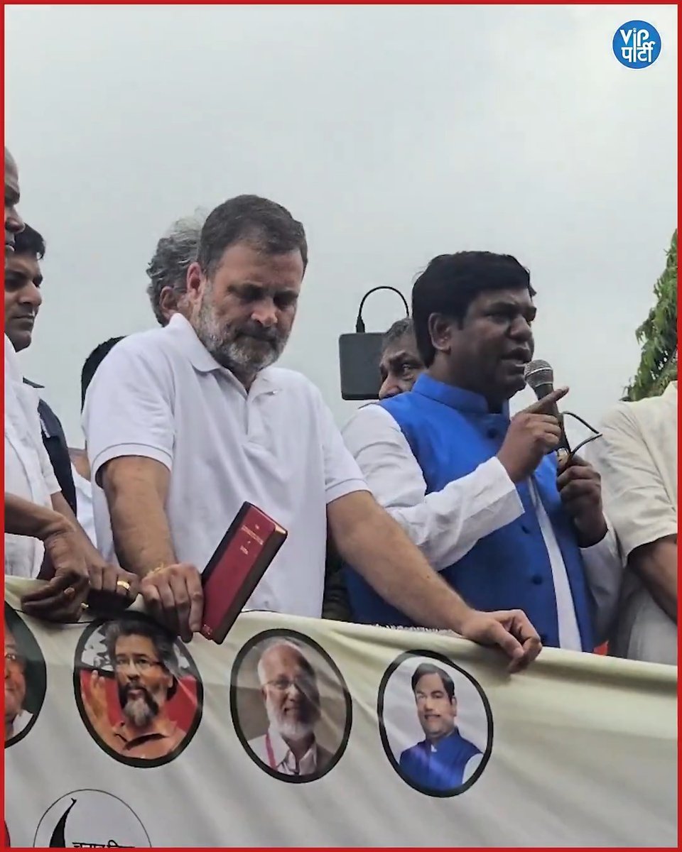 चुनाव आयोग और भाजपा का षड्यंत्र बिहार में चलने नहीं देंगे ! #vipparty #voterlist #BiharBand #ElectionCommission #बिहारबंद