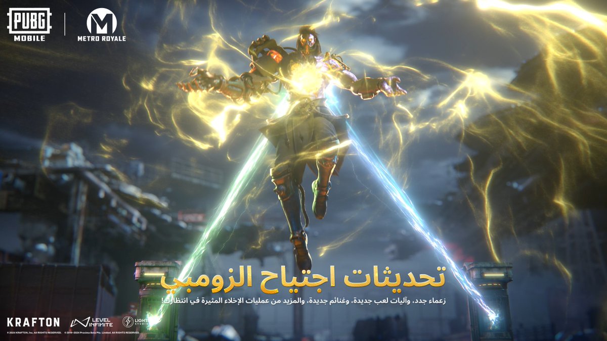 ما هو أهم ما يميز الفصل 27 من المترو الملكي؟ تحديثات مثيرة لخريطة اجتياح الزومبي! 🧟‍♂️ واجه رؤساء جدد 👹، استمتع بآليات محسنة ⚙️ابحث عن السلاح الحصري حاكم الرعد ⚡، وهو سلاح حصري. بمجرد الحصول عليه، سيكون لك للاحتفاظ به في الفصول القادمة! 📖 ابدأ اللعب في الفصل الجديد الآن. 🚀