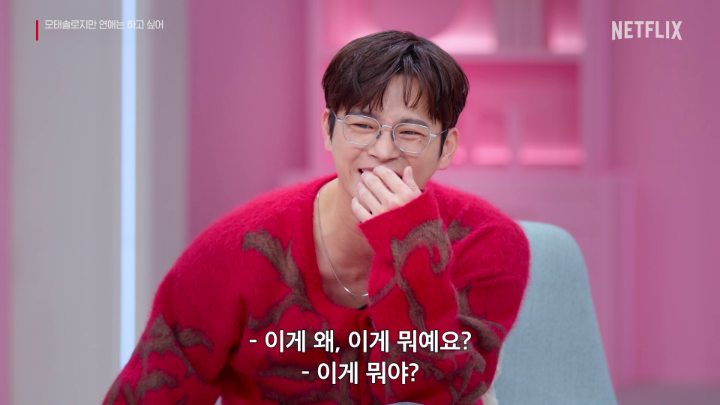 롤러 데이트가 롤러 단체전이 되 심지어 남녀 분리. 네, 모태솔로들입니다. 보법이 다른 첫 연애 리얼리티 <모태솔로지만 연애는 하고 싶어>, 지금 넷플릭스에서.