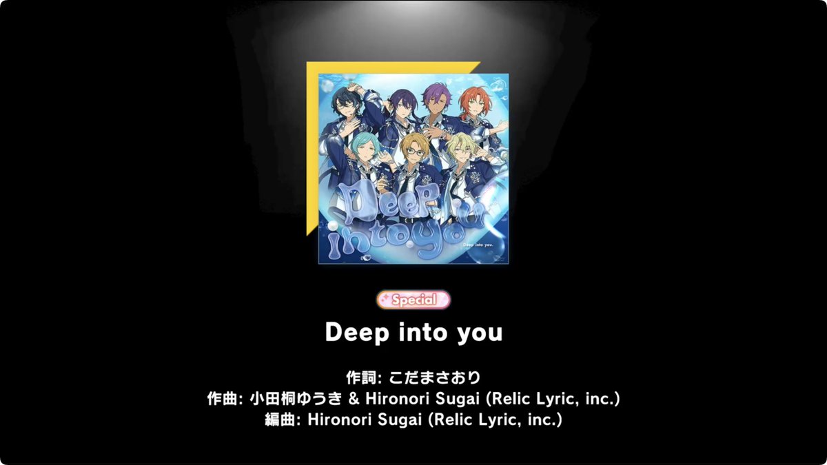 【お知らせ】 現在ライブチャレンジ開催中! 課題曲は『Deep into you』の難易度『Special』✨ デモプレイ動画を一部公開します❗ ライブチャレンジはカードステータス一切関係なし & BP不要! チャレンジお待ちしています♪ #あんスタ #あんスタライブチャレンジ