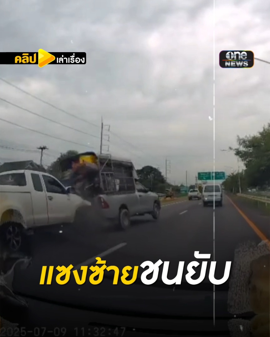 หลับใน หรือ ใจร้อน ? กระบะแซงซ้ายชนยับ #คลิปเล่าเรื่อง