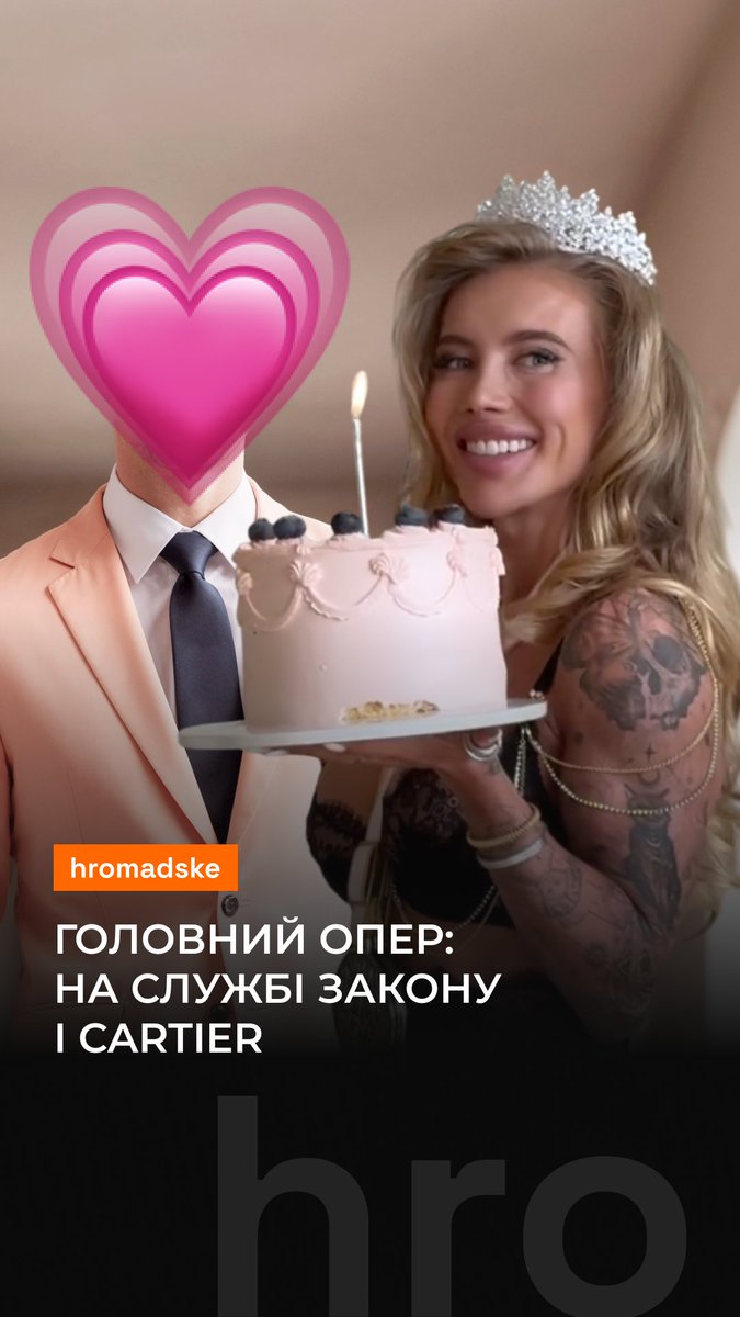 Родичі полковника з департаменту стратегічних розслідувань Нацполіції Олексія Єлхіна користуються майном вартістю сотні тисяч доларів. Частина статків офіційно належить матері посадовця, іншу частину майна дружина поліціянта, Марія, орендує в сумнівних фірм. Наприклад, елітний «ґелендеваґен» 2023 року випуску жінка взяла в оренду у фірми, яка належить прибиральниці. З 2021 року родина поліціянта користується також величезним маєтком із басейном у Києві. Та в самій декларації за той самий рік Олексій Єлхін про будинок не згадував. Фірма, яка викупила маєток за місяць перед тим, як ним почали користуватися Єлхіни, належить жінці, яка незадовго до того перебувала на обліку в центрі зайнятості. Детальніше про те, як живе родина полковника Єлхіна — дивіться у розслідуванні hromadske