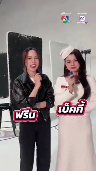 📸Fitting #เสน่หาวาโย 🌪ทีมบ้านลมก็พร้อมแล้วจ้า ✌️ผู้หมวดเค้าฟิตร่างกาย เตรียมดูแลเจ้าหญิงเต็มที่ 😳💕 . #4Elements #บ้านวาทินวณิช #เสน่หาวาโยxฟรีนเบค #ฟรีนเบค #ฟรีนสโรชา #เบ็คกี้รีเบคก้า #Ch7HD #Ch7HDEntertainment