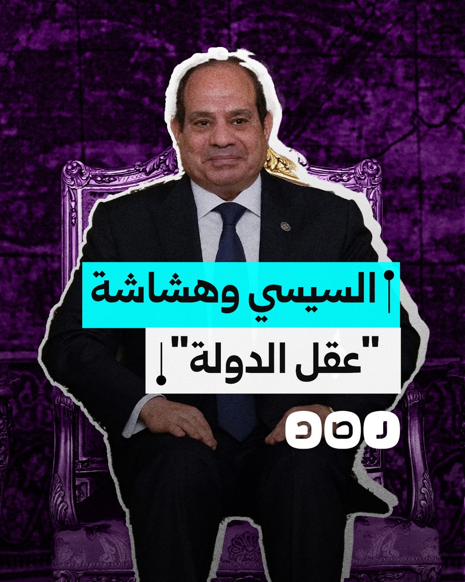 أنفق السيسي مليارات الدولارات عليه.. حريق سنترال رمسيس يفضح هشاشة "عقل الدولة" الذي تفاخر به السيسي