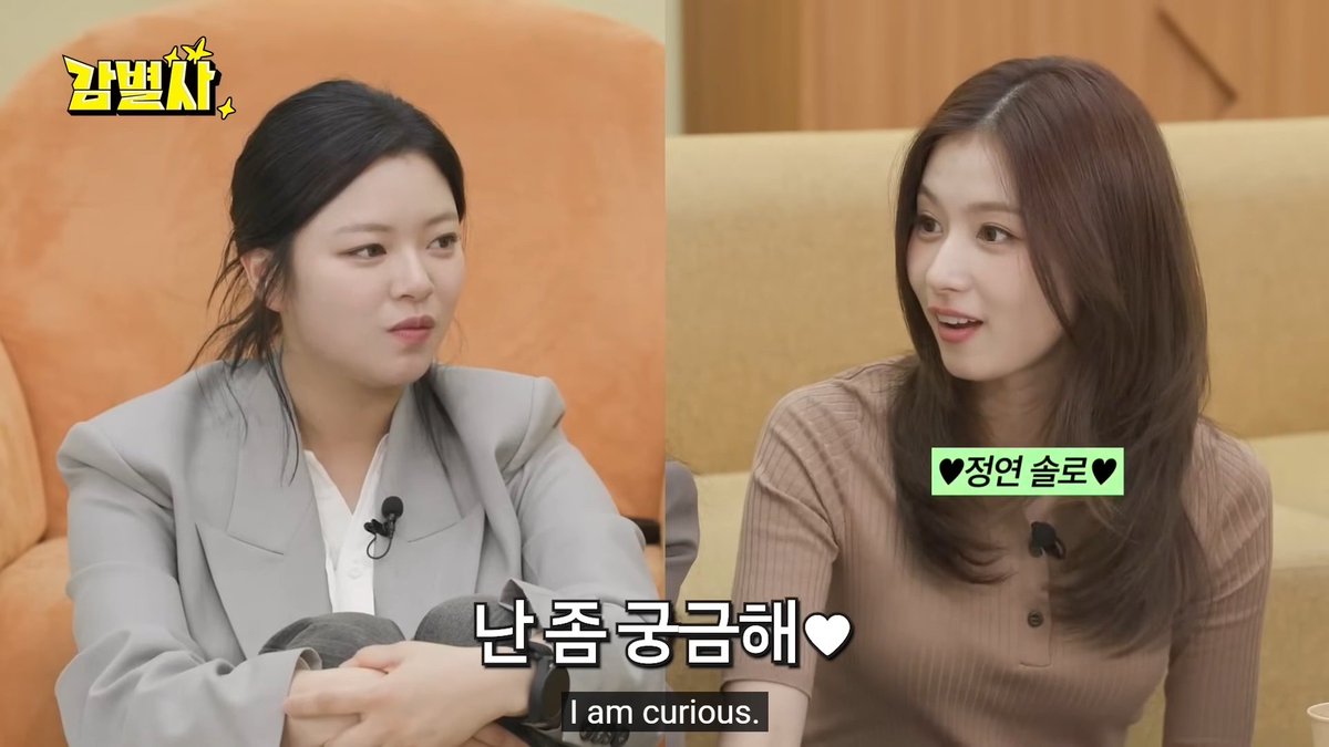 Sana saying she wants to see Jeongyeon's solo "Jeongyeon has her own clear color. There is something overpowering that others can't do"