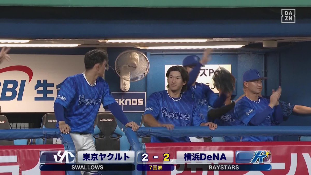 #林琢真 選手の同点打‼️ 🎦DAZN Japan BASEBALL⚾️ #明治神宮野球場 #横浜奪首 #baystars