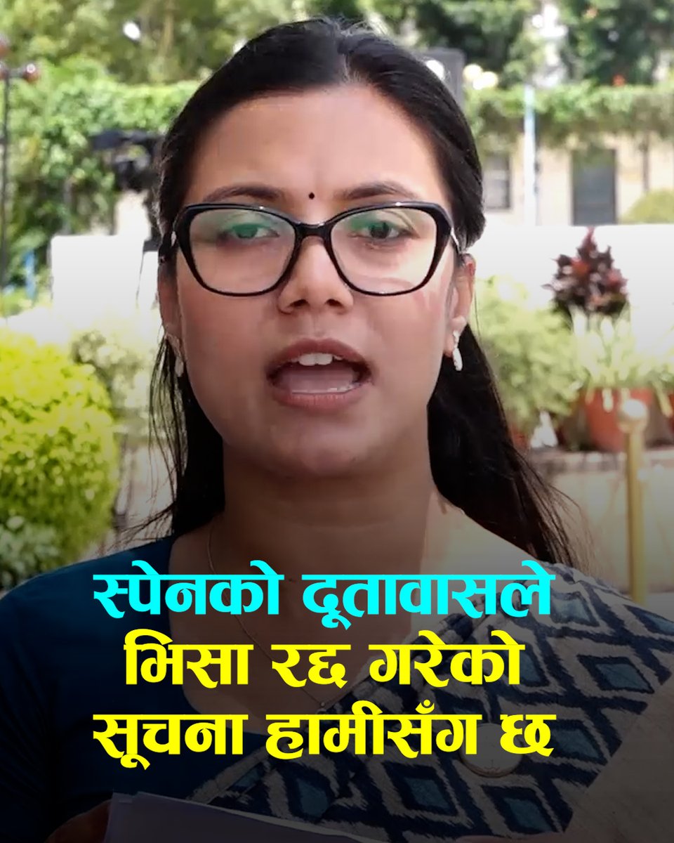 स्पेनको दूतावासले भिसा रद्द गरेको र एयरलाइन्सलाई अलर्ट मेसेज पठाएको सूचना हामीसँग छः सोविता गौतम