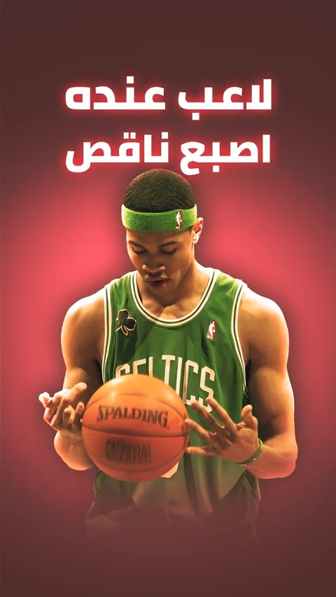 بأربع أصابع فقط... أصبح لديه دانك من ضمن أفضل دانكات الـNBA عبر التاريخ! 🔥