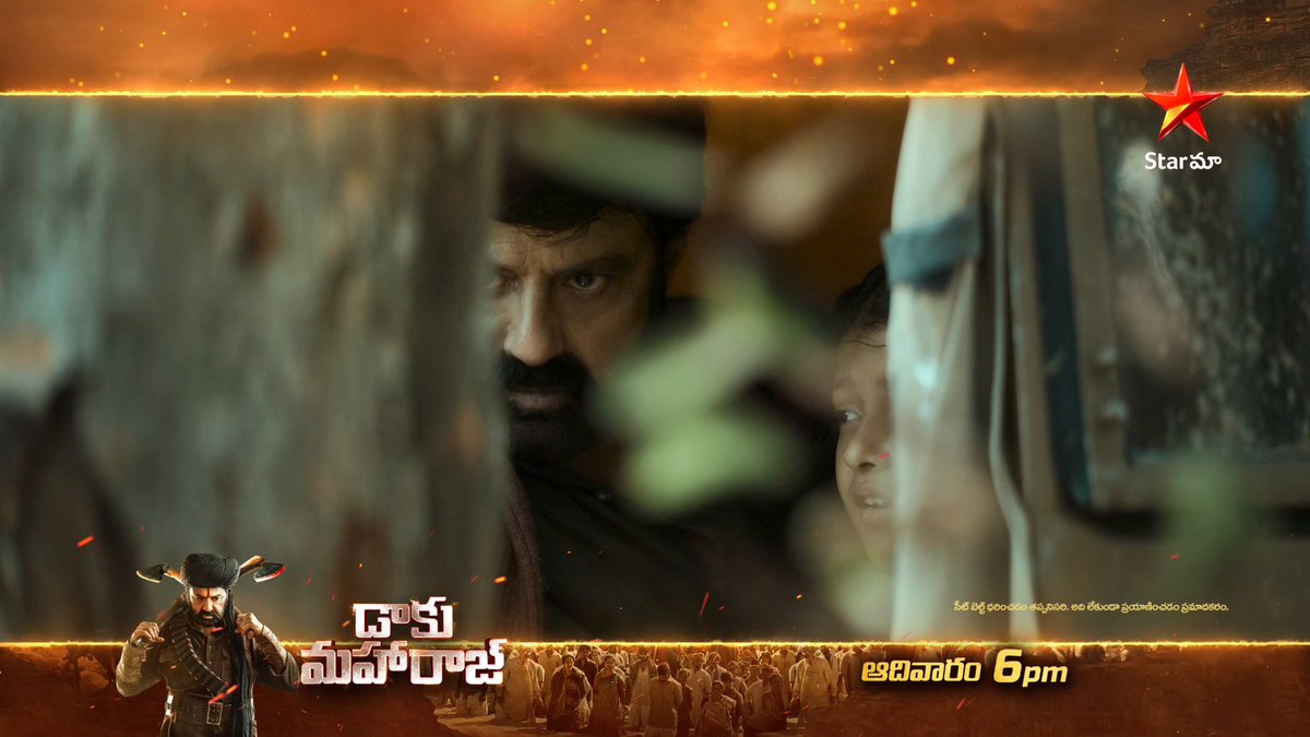 God of Masses💥💥 Watch #DaakuMaharaaj World Television Premiere on July 13, only on #StarMaa #DaakuMaharaajonStarMaa #DaakuMaharajWorldTelevisionPremiere 𝑮𝑶𝑫 𝑶𝑭 𝑴𝑨𝑺𝑺𝑬𝑺 #NandamuriBalakrishna #Bobby #Thaman #BobbyDeol #SitharaEntertainments