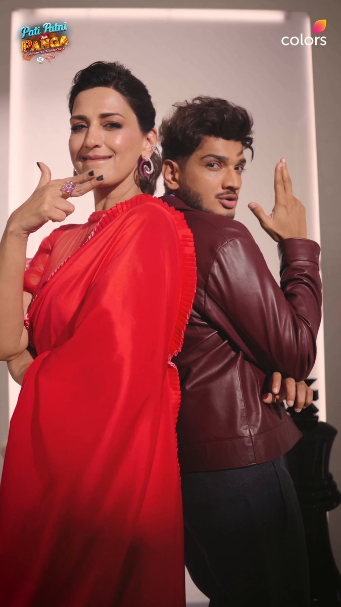 Jashn-baazi ki baat hai! 🥳 Kyunki… Pati Patni aur Panga aa raha hai, leke masti ka naya paigaam. Har weekend hoga entertainment ke naam, 2nd August se, raat 9:30 baje, sirf #Colors aur JioHotstar par. munawar faruqui Sonali Bendre Behl GURMEET CHOUDHARY debina bon choudhary Hina Khan #RockyJaiswal Avika Gor #MilindChandwani Swara Bhasker #FahadAhmad geeta phogat Pawan Saroha Sudesh Lehri #MamtaLehri
