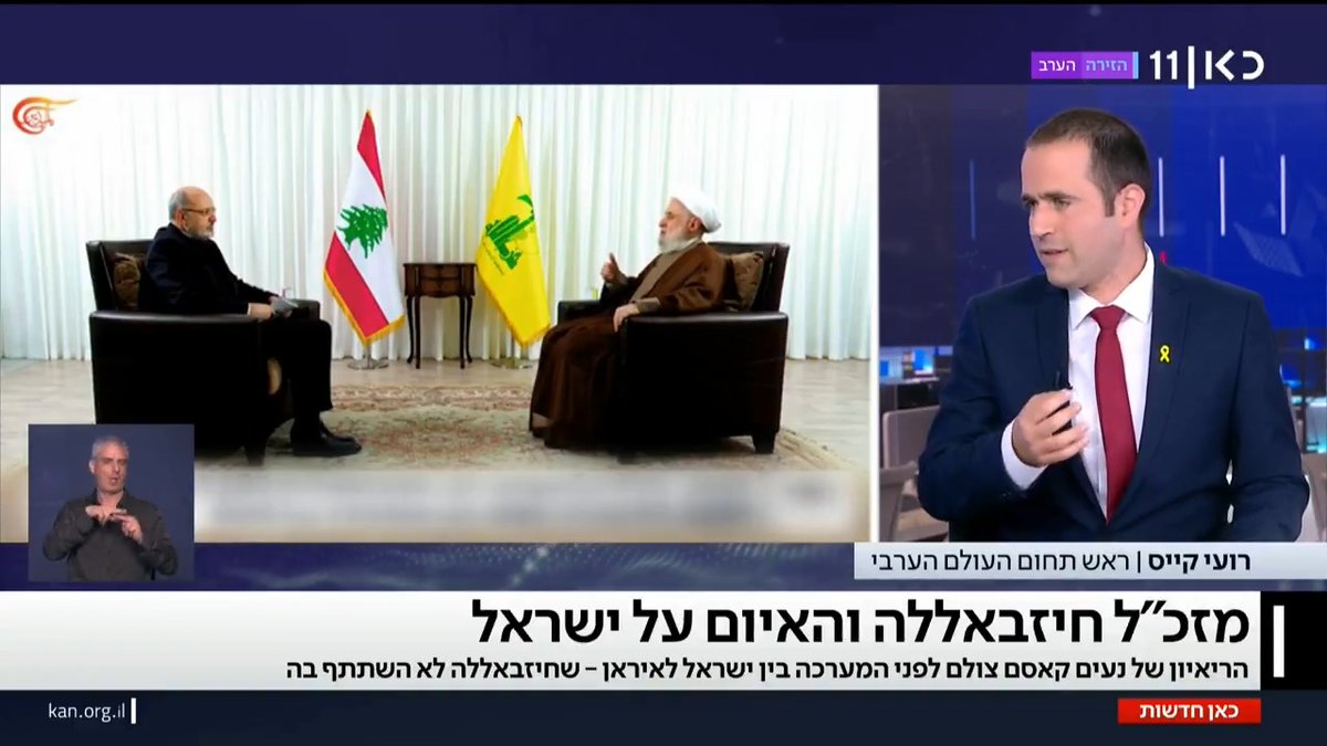 הריאיון של נעים קאסם הדגיש כי כעת חיזבאללה מתמקד בתדמיתו כ"מגן השיעים" ופחות כמגן לבנון והציר הפרו-איראני | הפרשנות של roi kais • روعي كايس • רועי קייס #מהדורתכאןחדשות