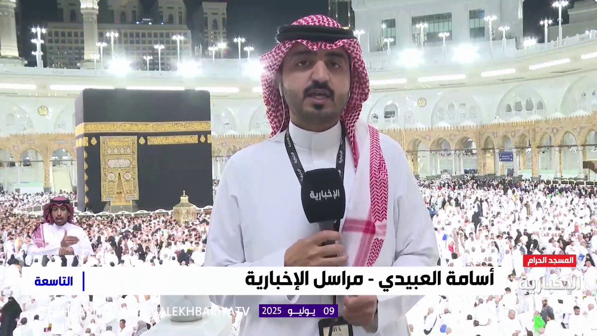 تعرف على تحضيرات مراسم غسل الكعبة المشرفة مع مراسل #الإخبارية أسامة العبيدي #التاسعة