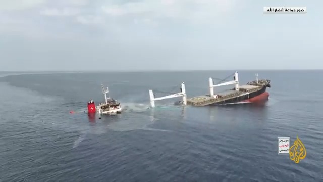 جماعة أنصار الله تنشر مقطعا تقول إنه لاستهدافها سفينة "إترنيتي سي" وإغراقها قبالة سواحل #اليمن، والتي كانت متجهة إلى الموانئ الإسرائيلية بحسب ما أعلن المتحدث العسكري للجماعة #الأخبار