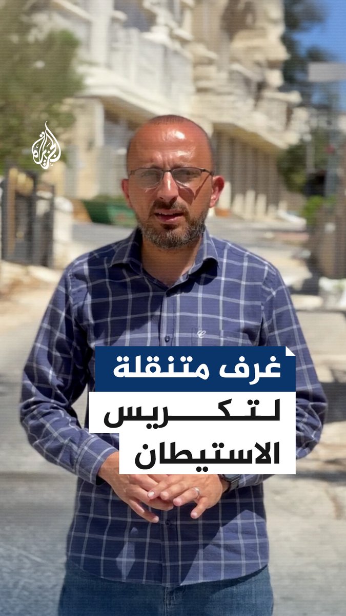 غرف متنقلة لتكريس الاستيطان في منطقة تل رميدة بمنطقة الخليل جنوبي الضفة الغربية.. فما التفاصيل؟