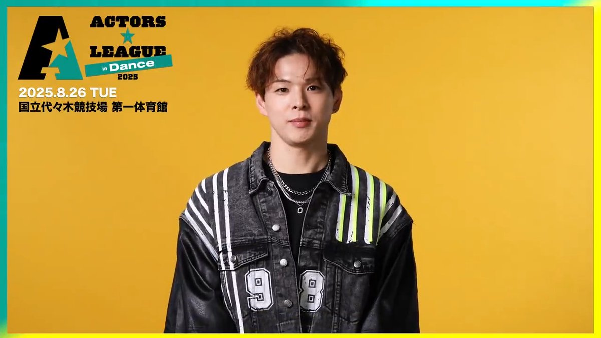 『ACTORS☆LEAGUE in Dance 2025』 8/26(火)国立代々木競技場 第一体育館 〖GOAT KINGS〗 #加藤良輔 加藤良輔 🎫オフィシャルHP先行受付中❤️‍🔥 7/14(月)23:59まで #アクターズリーグ🕺