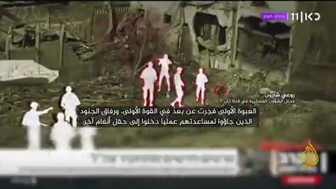 وسائل إعلام إسرائيلية: كمين بيت حانون كشف عن تطور قدرات حماس، والمستوى السياسي قرر الاستمرار بحرب عبثية #الأخبار