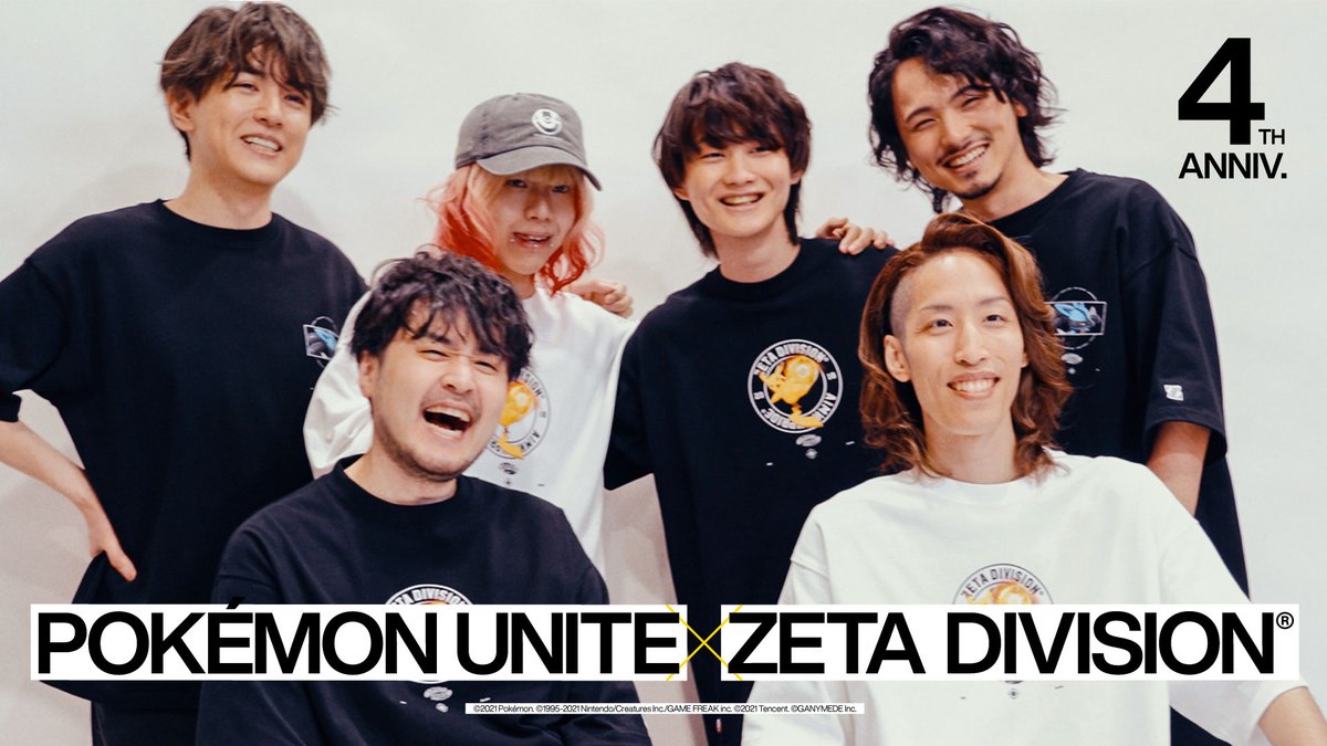 ⚡️夢の共闘、ここに実現 ZETA DIVISION × Pokémon UNITE 初のコラボレーションアパレルを販売開始いたします👕 明日オープンの#ZETA4TH POP-UP STOREにて先行販売🎉 詳細はこちらから👇 #ポケモンユナイト #ZETA4TH