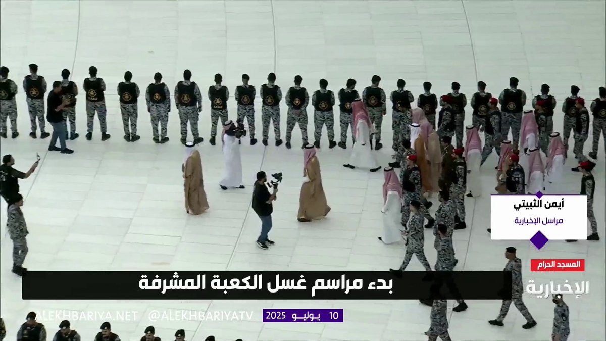 نيابة عن الملك.. نائب أمير منطقة مكة يتشرف بغسل #الكعبة_المشرفة #الإخبارية