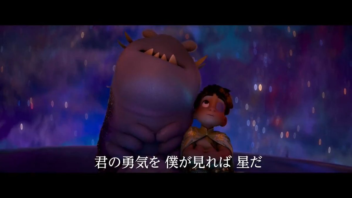 『星つなぎのエリオ』✦⋆* プラネタリウム全天CM上映決定💫 ⠀ コニカミノルタプラネタリウムにて 各作品スタート前に特別CMを上映🌌 ⠀ ディズニー&ピクサーが美しく描く星々の世界を 視界いっぱいに広がる プラネタリウムで体感しよう✨⋆⁺₊˚ 🌟上映期間🌟 7/25(金)~8/14(木) ⠀ 🌟上映館🌟 ・プラネタリアYOKOHAMA ・プラネタリウム満天(池袋) ・プラネタリウム天空 ・プラネタリウム満天NAGOYA ⠀ 上映時間など詳細はこちら🔽