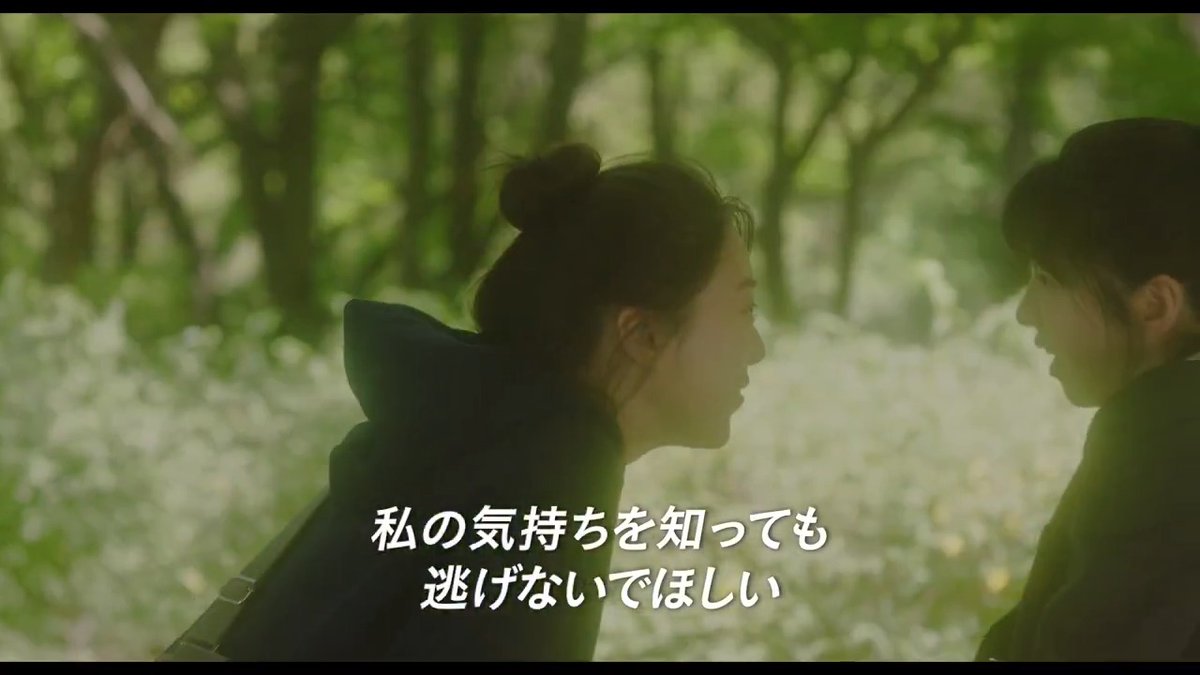 『#君と私』11月14日公開決定、日本版特報&ティザーポスターが解禁🎊済州島への修学旅行を明日に控えた女子高校生2人の恋模様を描く物語🎞#チョ・ヒョンチョル 監督、#青龍映画賞 脚本賞&新人監督賞受賞! 英題:The Dream Songs #パク・ヘス #キム・シウン