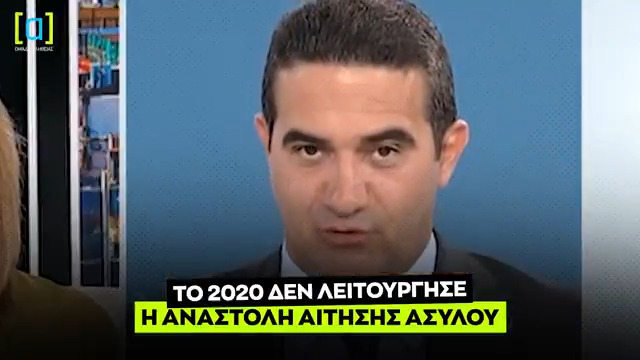 Ο Κατρίνης ζήτησε όποιος έχει διαφορετικά στοιχεία να τον διαψεύσει. Ε, και τον διέψευσε ο ίδιος ο Τσουκαλάς.